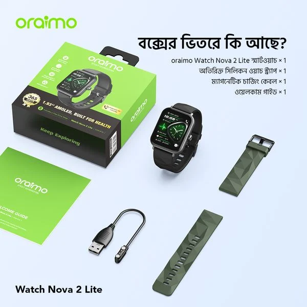 Watch Nova 2 Lite Full Touch Color Screen Smart Watch price in Bangladesh