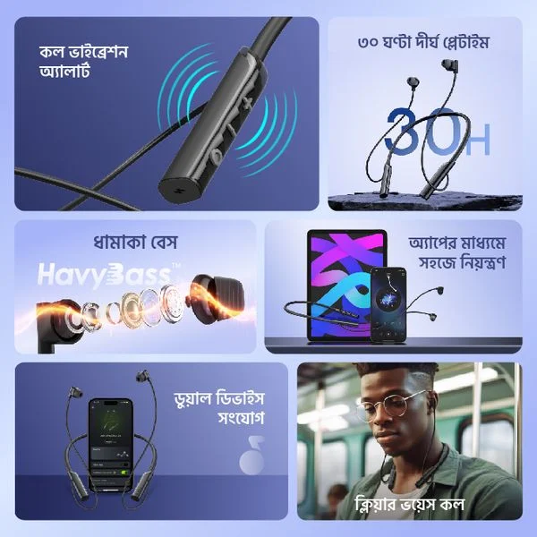 Necklace Lite Call Vibration Wireless Headphones price in Bangladesh