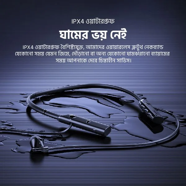 Necklace Lite Call Vibration Wireless Headphones price in Bangladesh