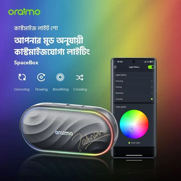 SpaceBox FM and Customizable Lights and EQ Speaker price in Bangladesh