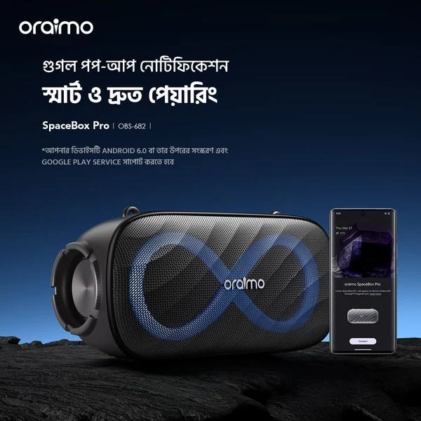 SpaceBox Pro 80W Karaoke-Support Wireless Speaker price in Bangladesh
