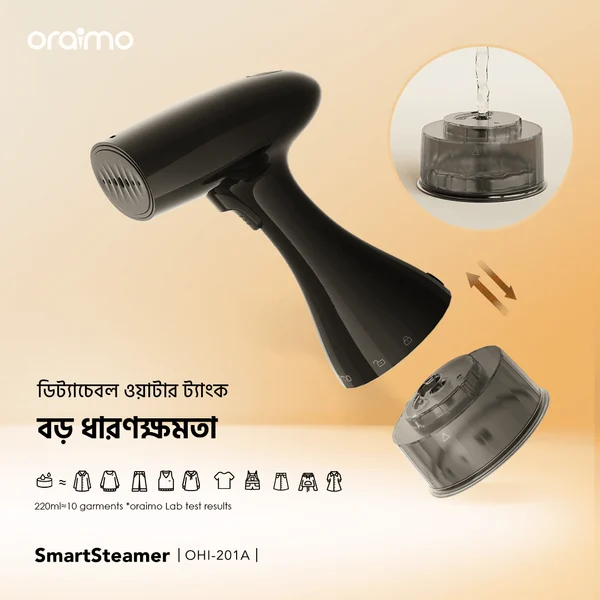 SmartSteamer 1500W Handheld Garment Steamer price in Bangladesh