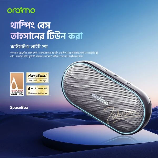 SpaceBox FM and Customizable Lights and EQ Speaker price in Bangladesh