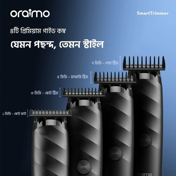 SmartTrimmer Cordless Powerful Electric Trimmer price in Bangladesh
