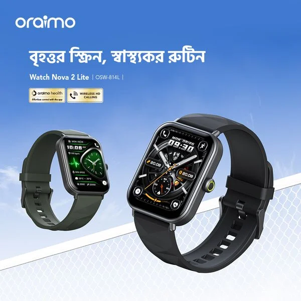 Watch Nova 2 Lite Full Touch Color Screen Smart Watch price in Bangladesh
