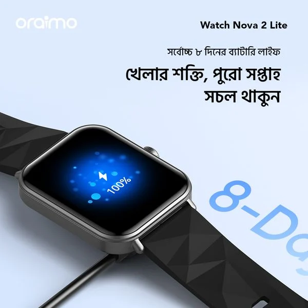 Watch Nova 2 Lite Full Touch Color Screen Smart Watch price in Bangladesh