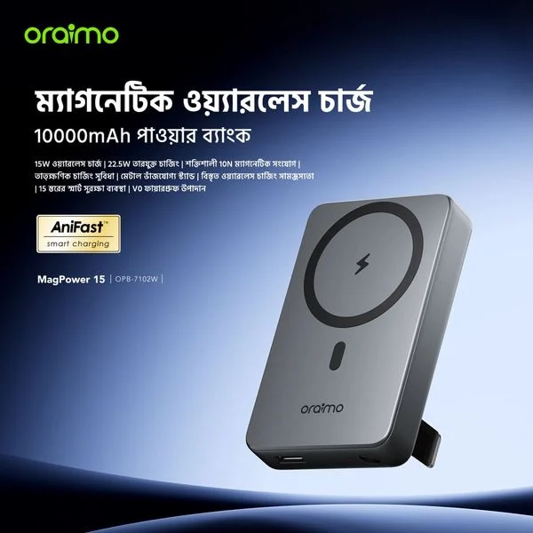 MagPower 15 10000mAh Wireless and Wired Power Bank price in Bangladesh