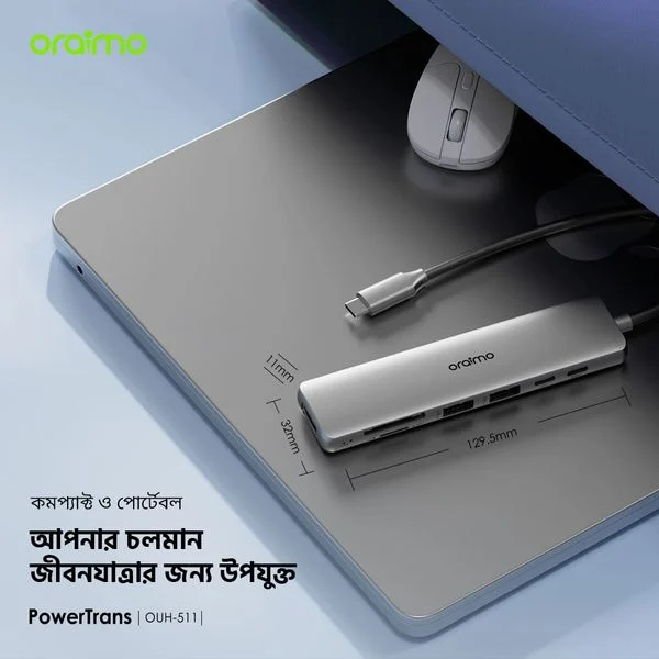 PowerTrans USB-C 7-in-1 Multi-Functional Adapter price in Bangladesh