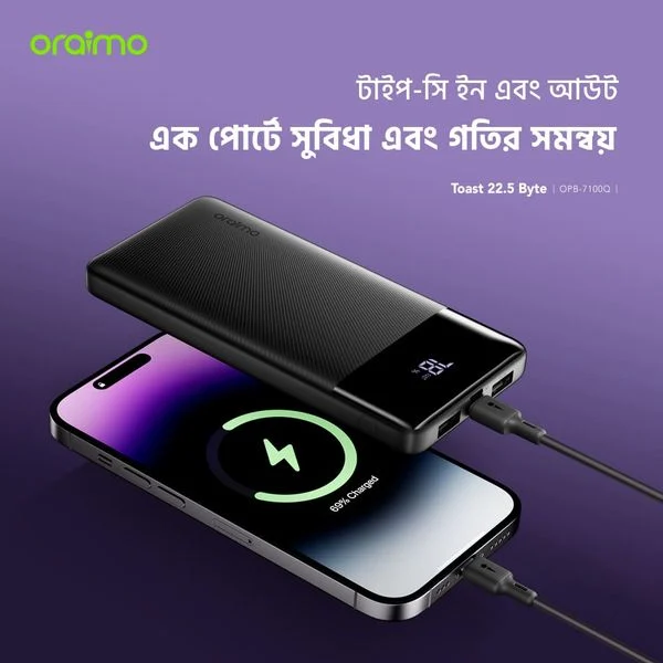 Toast 22.5 Byte 10000mAh 22.5W Power Bank price in Bangladesh