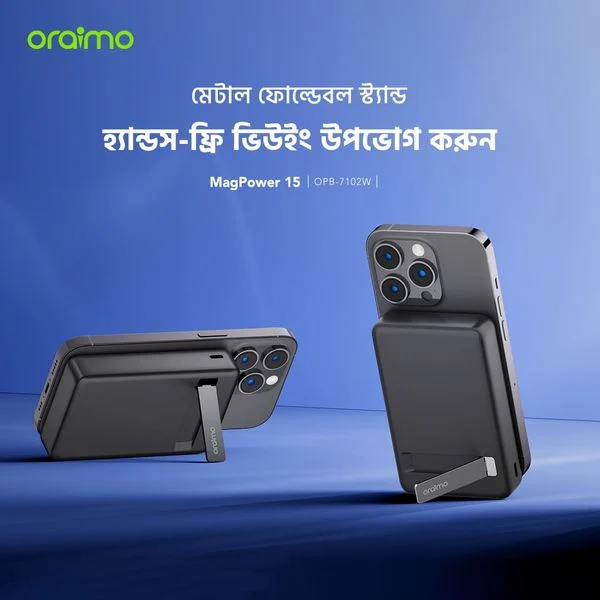 MagPower 15 10000mAh Wireless and Wired Power Bank price in Bangladesh