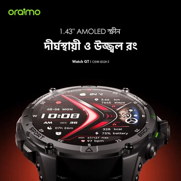 Watch GT 1.43" AMOLED 3ATM GPS Smart Watch price in Bangladesh