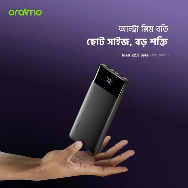 Toast 22.5 Byte 10000mAh 22.5W Power Bank price in Bangladesh