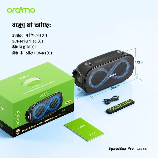SpaceBox Pro 80W Karaoke-Support Wireless Speaker price in Bangladesh