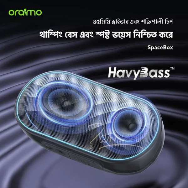 SpaceBox FM and Customizable Lights and EQ Speaker price in Bangladesh