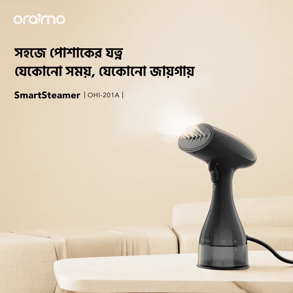 SmartSteamer 1500W Handheld Garment Steamer price in Bangladesh