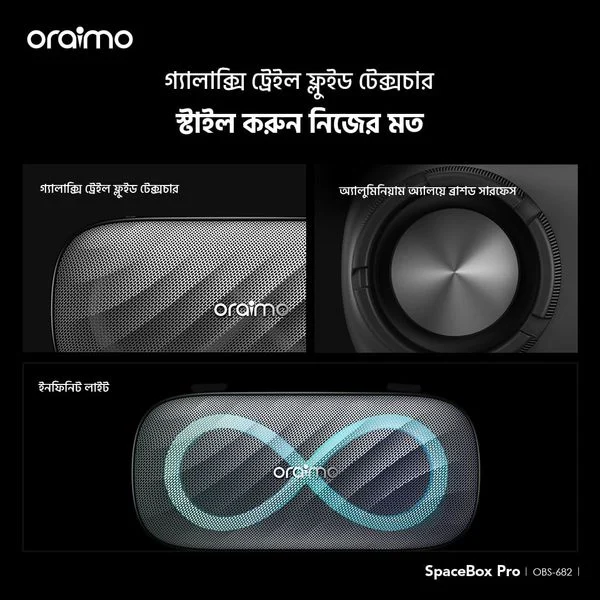 SpaceBox Pro 80W Karaoke-Support Wireless Speaker price in Bangladesh
