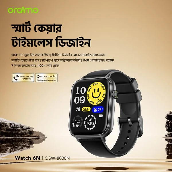 Watch 6N 1.83'' Full Touch Color Screen Smart Watch price in Bangladesh