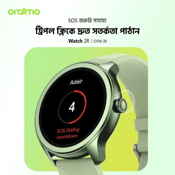 Watch 2R Colorful 1.39" TFT IP68 Smart Watch price in Bangladesh