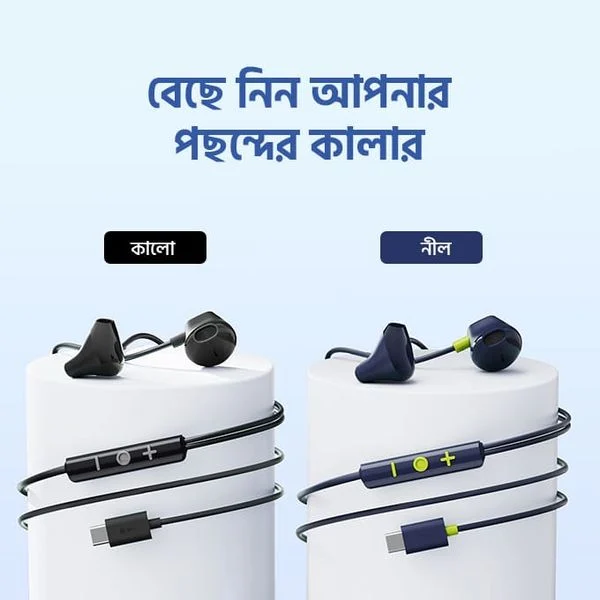 Halo Airy Type-C Half In-ear Wired Headphones price in Bangladesh