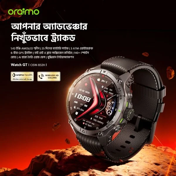 Watch GT 1.43" AMOLED 3ATM GPS Smart Watch price in Bangladesh