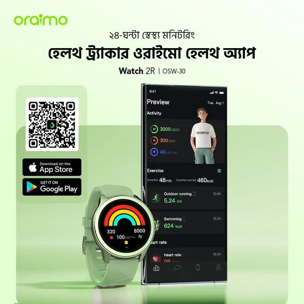 Watch 2R Colorful 1.39" TFT IP68 Smart Watch price in Bangladesh