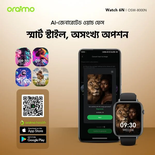 Watch 6N 1.83'' Full Touch Color Screen Smart Watch price in Bangladesh