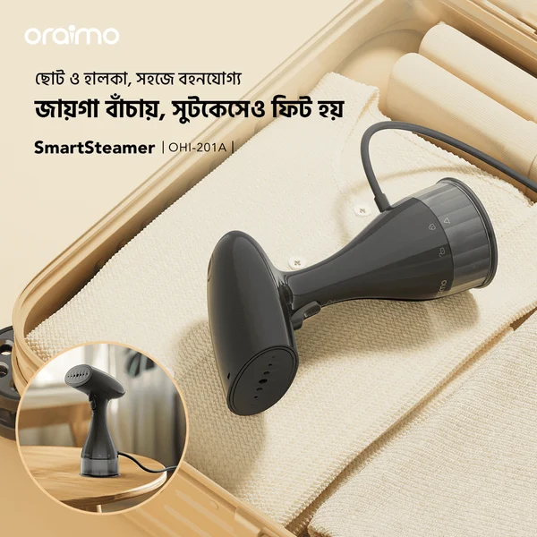 SmartSteamer 1500W Handheld Garment Steamer price in Bangladesh