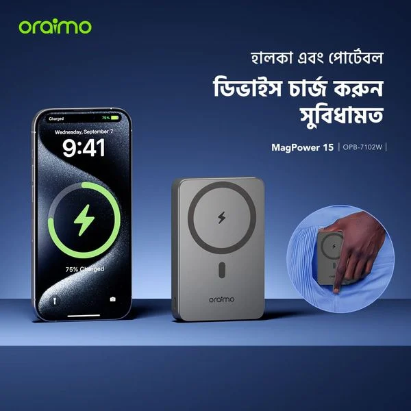 MagPower 15 10000mAh Wireless and Wired Power Bank price in Bangladesh