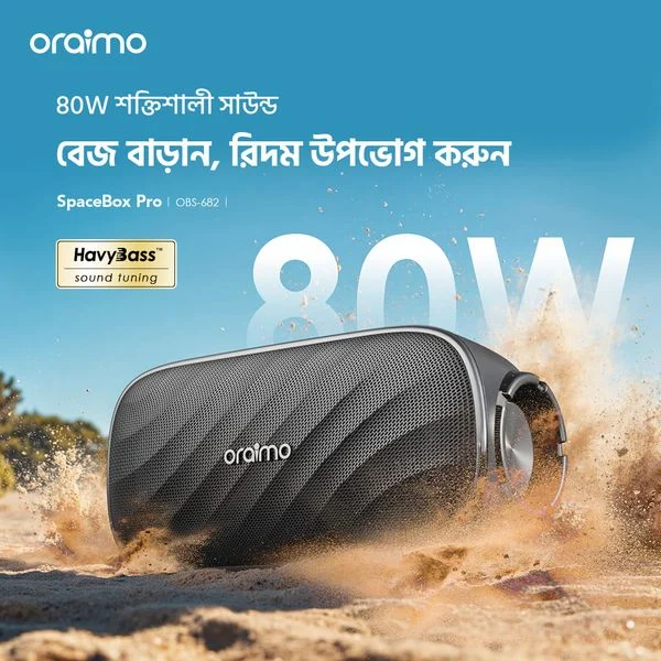 SpaceBox Pro 80W Karaoke-Support Wireless Speaker price in Bangladesh
