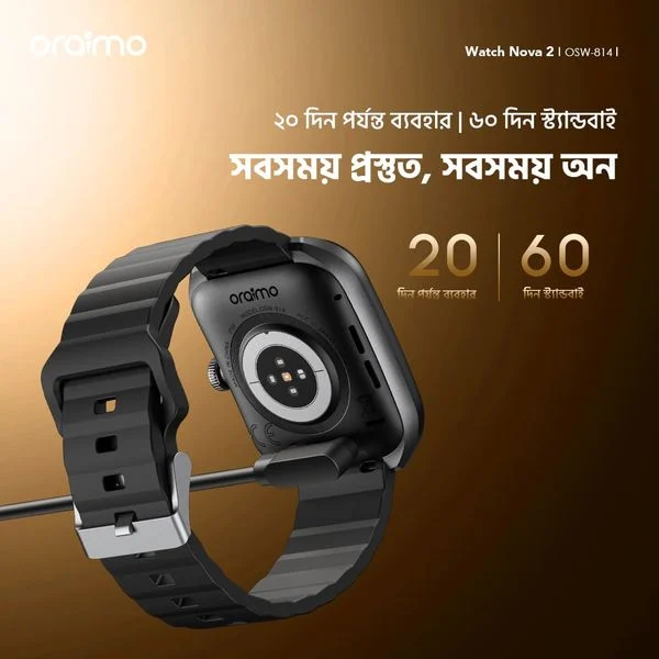 Watch Nova 2 2.01" AMOLED IP68 Curved Touchscreen Smart Watch price in Bangladesh