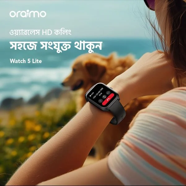 Watch 5 Lite 2.01" HD IP68 Smart Watch price in Bangladesh