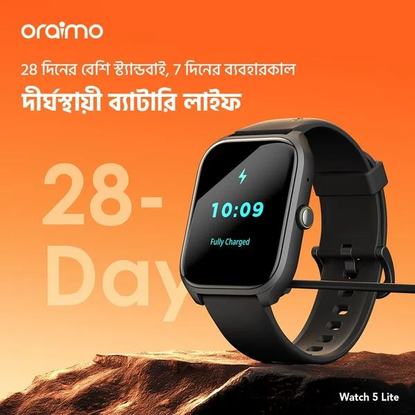 Watch 5 Lite 2.01" HD IP68 Smart Watch price in Bangladesh