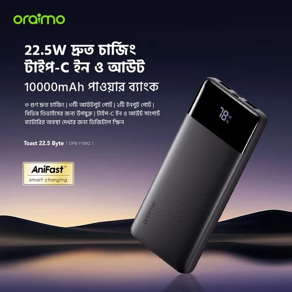 Toast 22.5 Byte 10000mAh 22.5W Power Bank price in Bangladesh