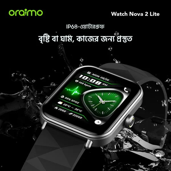 Watch Nova 2 Lite Full Touch Color Screen Smart Watch price in Bangladesh