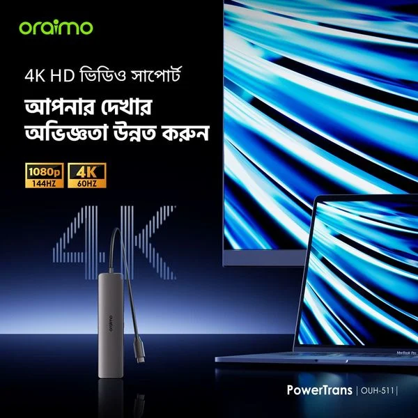 PowerTrans USB-C 7-in-1 Multi-Functional Adapter price in Bangladesh