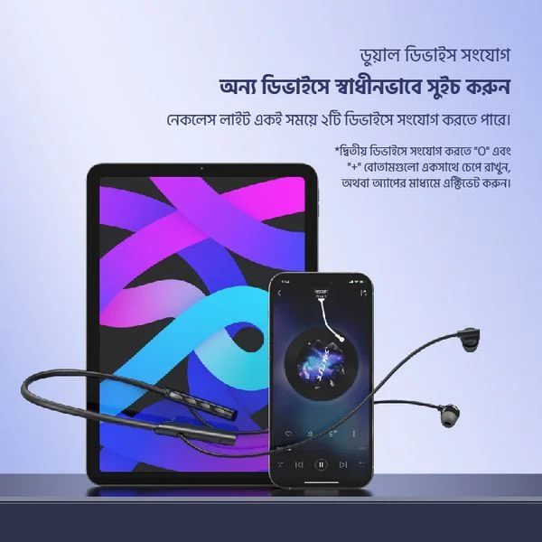 Necklace Lite Call Vibration Wireless Headphones price in Bangladesh