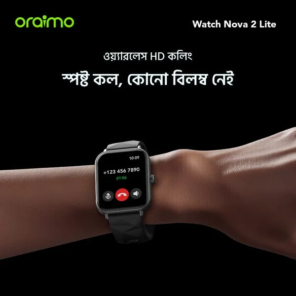 Watch Nova 2 Lite Full Touch Color Screen Smart Watch price in Bangladesh