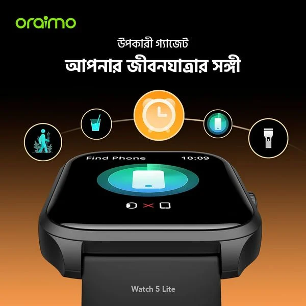 Watch 5 Lite 2.01" HD IP68 Smart Watch price in Bangladesh