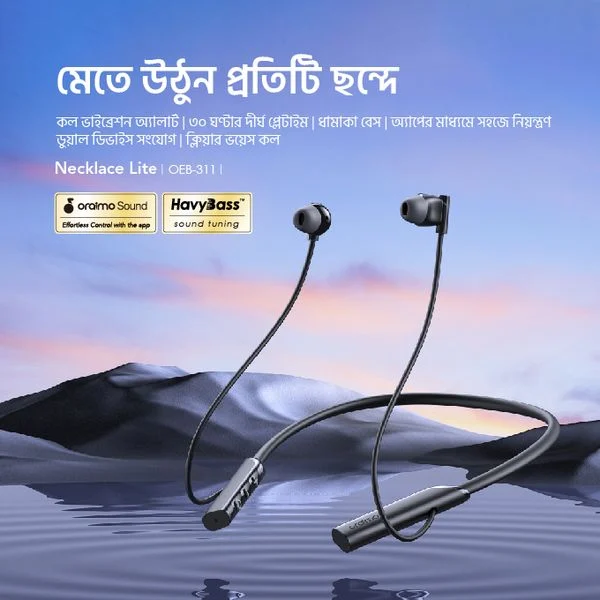 Necklace Lite Call Vibration Wireless Headphones price in Bangladesh