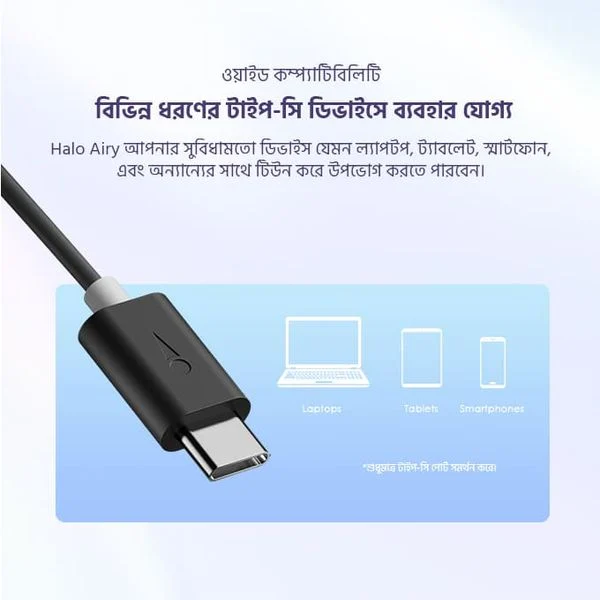 Halo Airy Type-C Half In-ear Wired Headphones price in Bangladesh