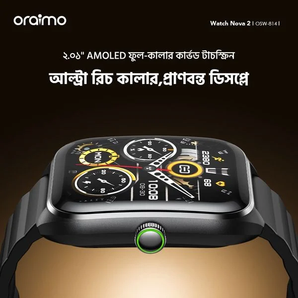 Watch Nova 2 2.01" AMOLED IP68 Curved Touchscreen Smart Watch price in Bangladesh